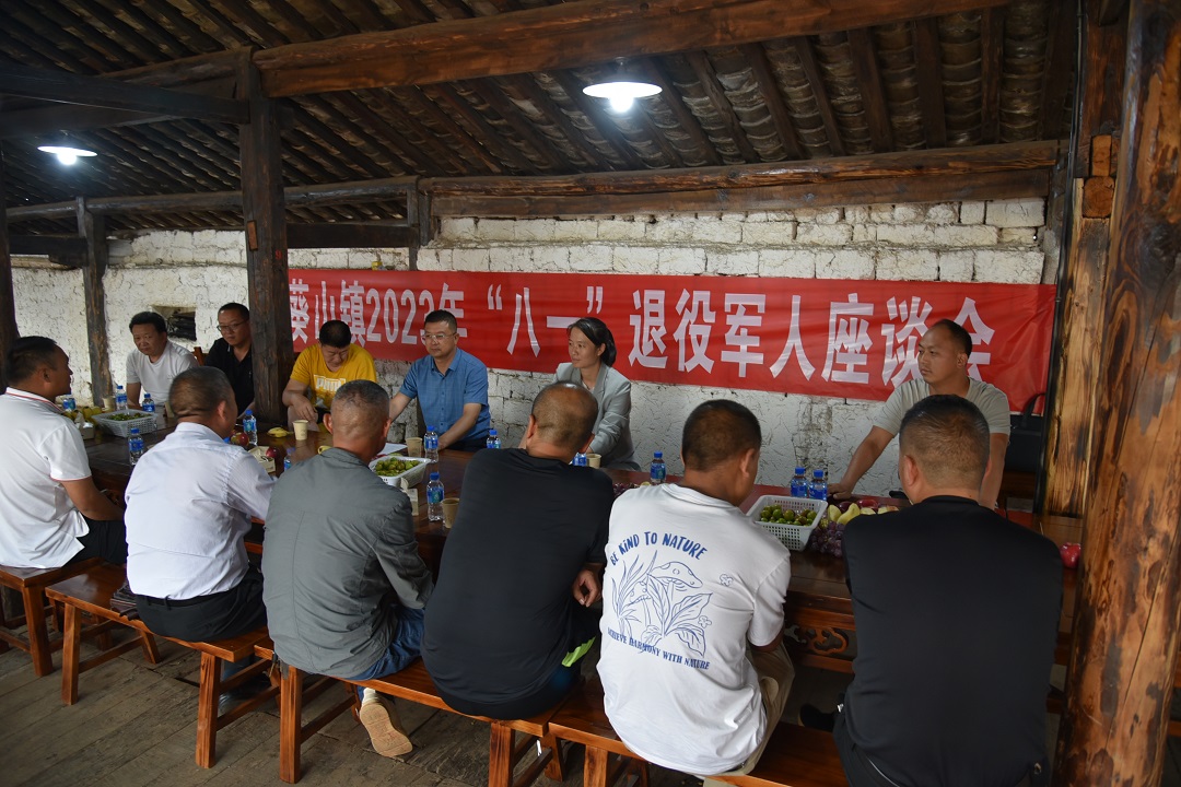 1.退役軍人齊聚一堂，共憶軍旅生涯.JPG