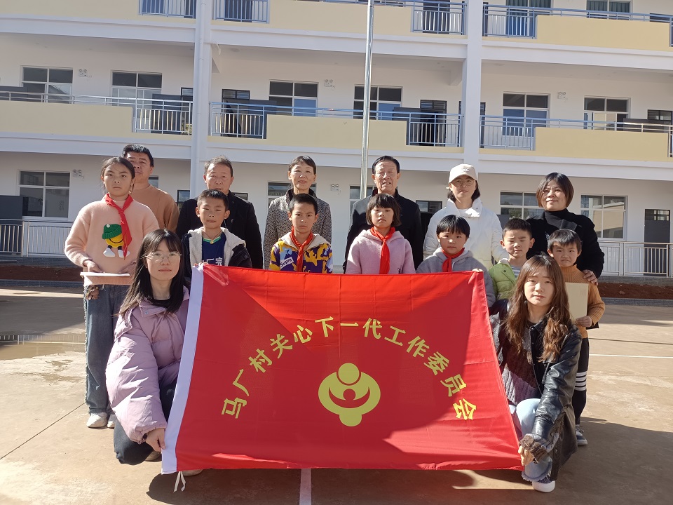 在馬廠完小開展關愛少年兒童活動.jpg